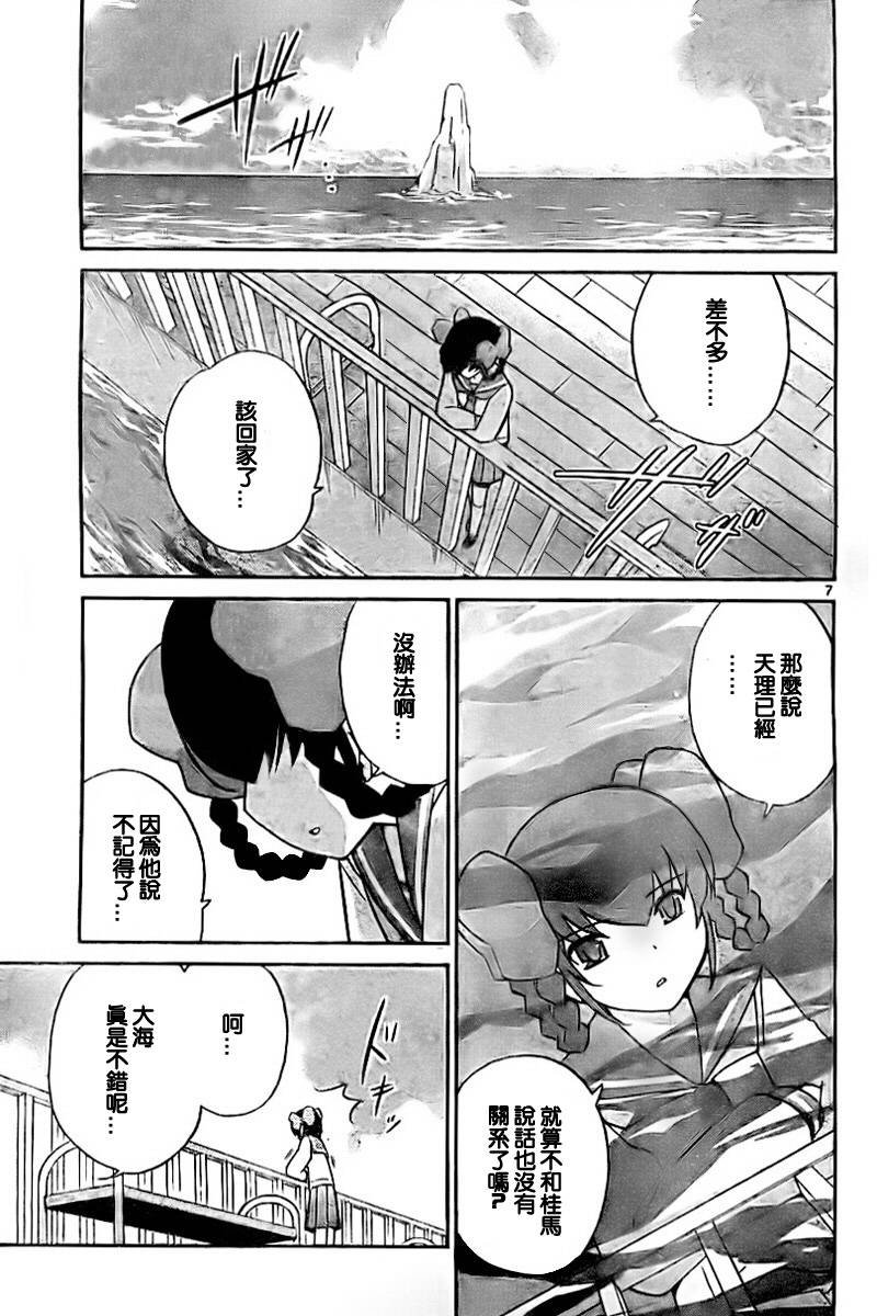 第59话