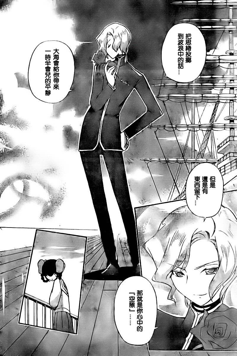 第59话