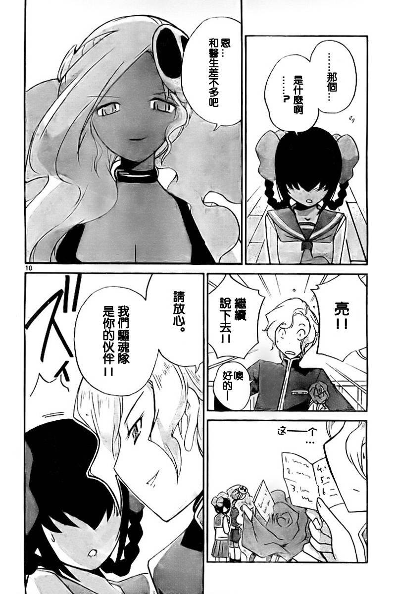 第59话