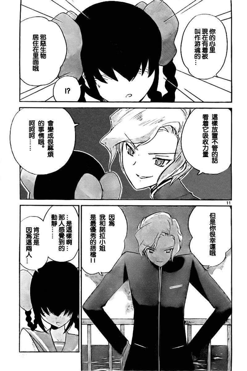 第59话