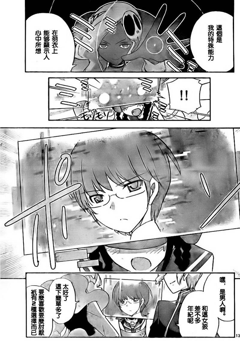 第59话