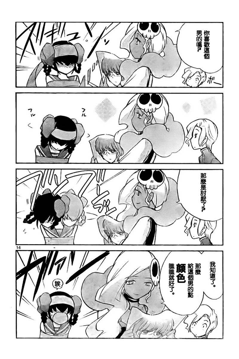 第59话