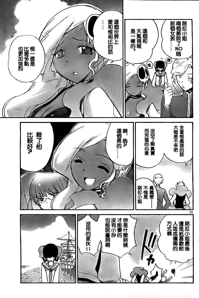 第59话