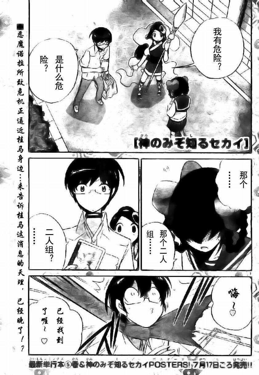 第60话