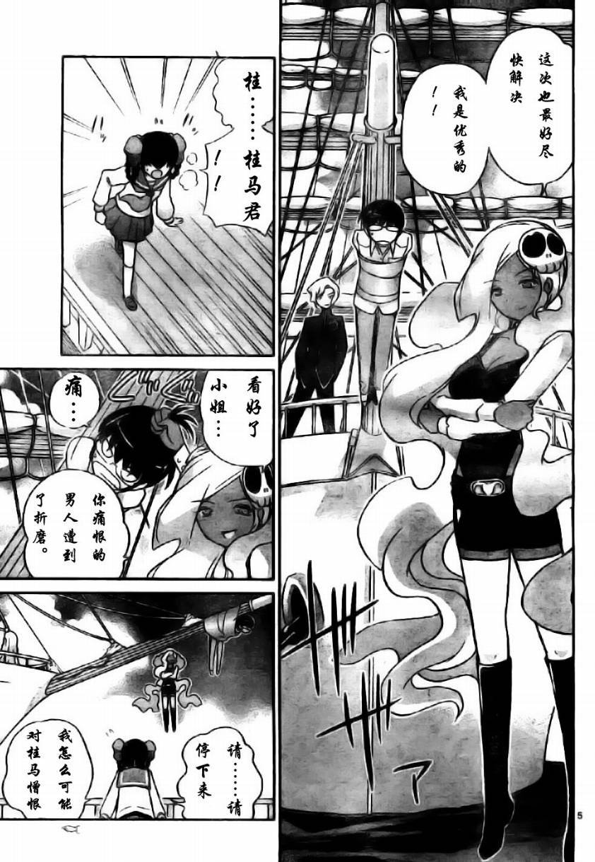 第60话
