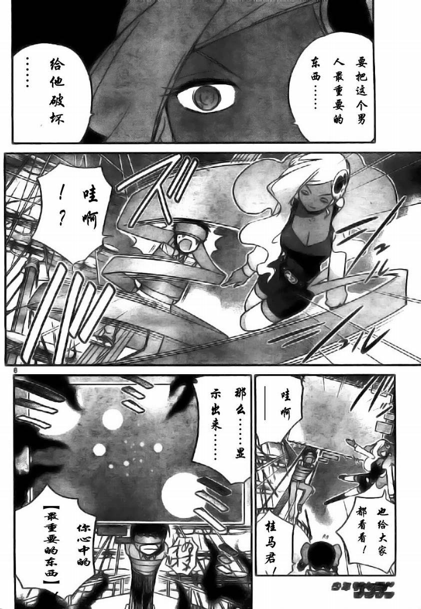 第60话