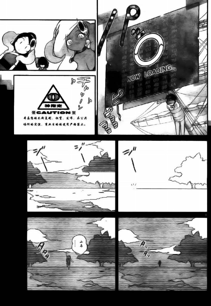 第60话