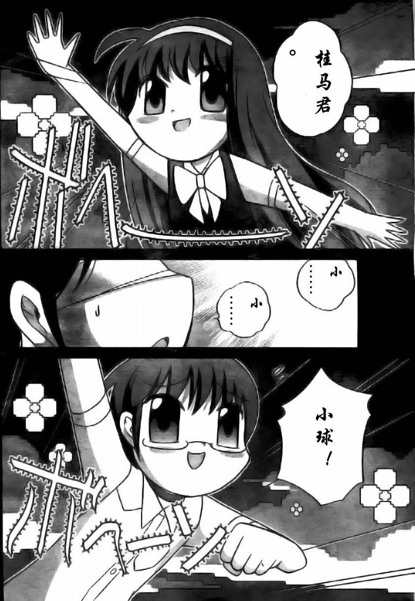 第60话