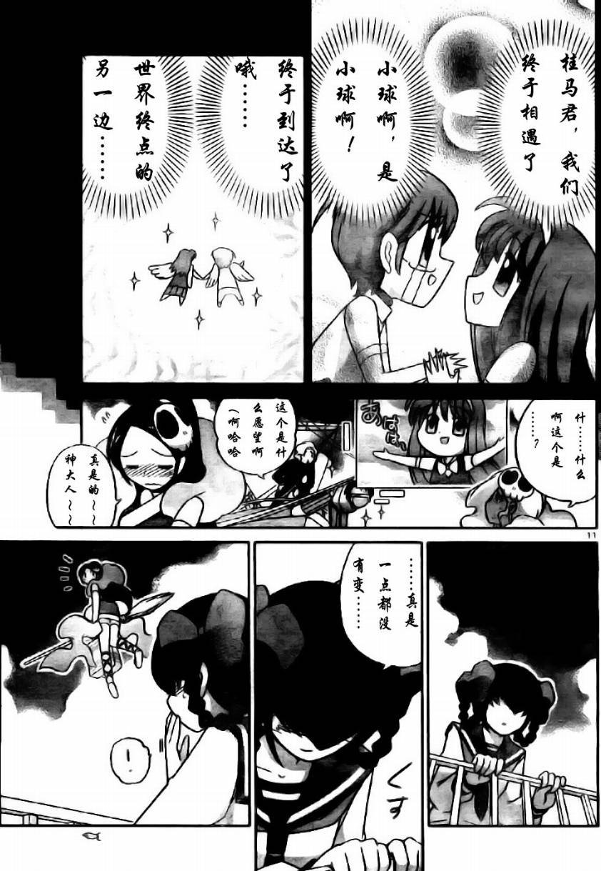 第60话