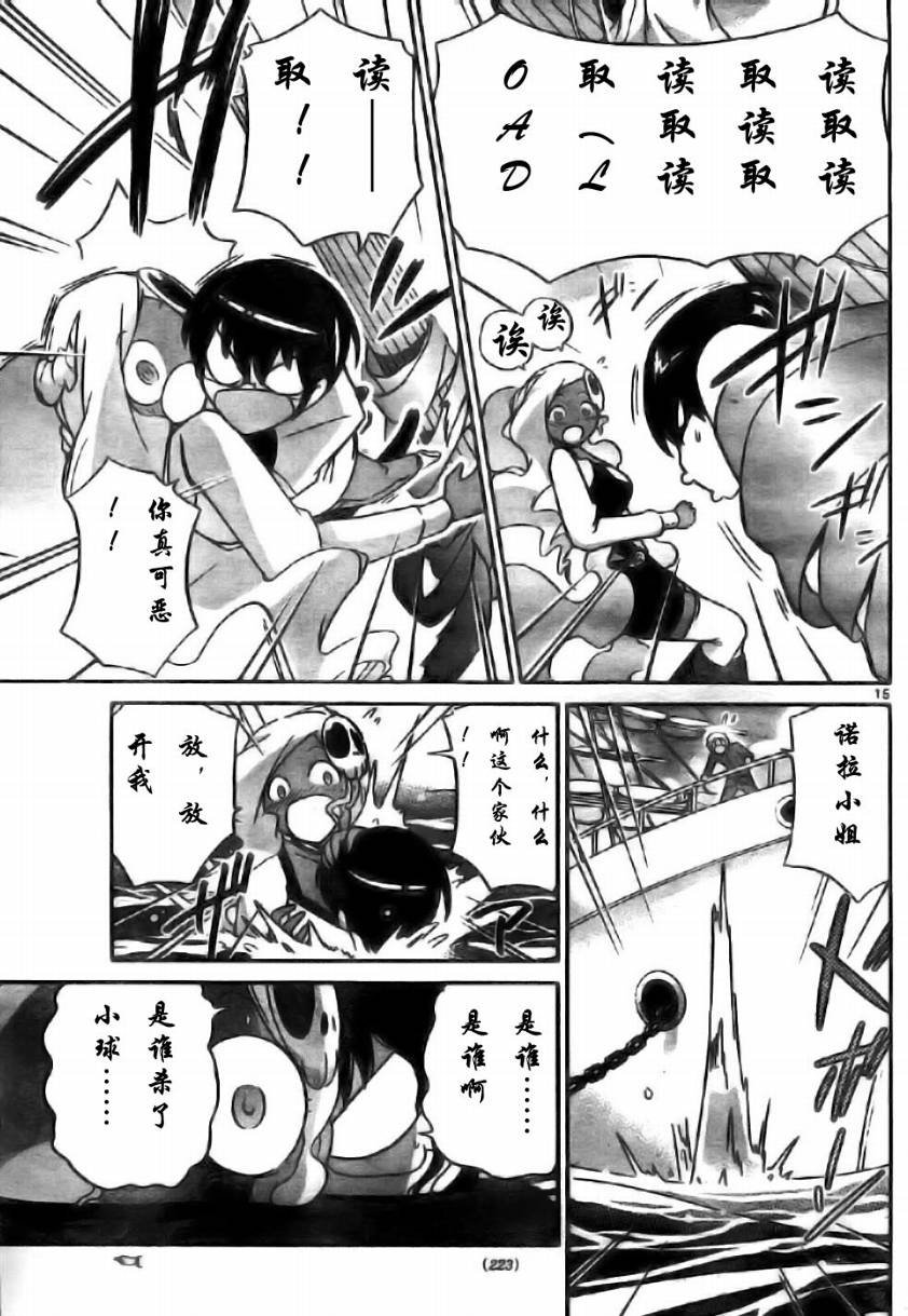 第60话