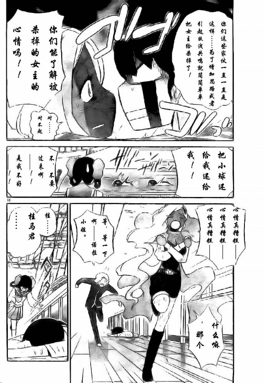 第60话