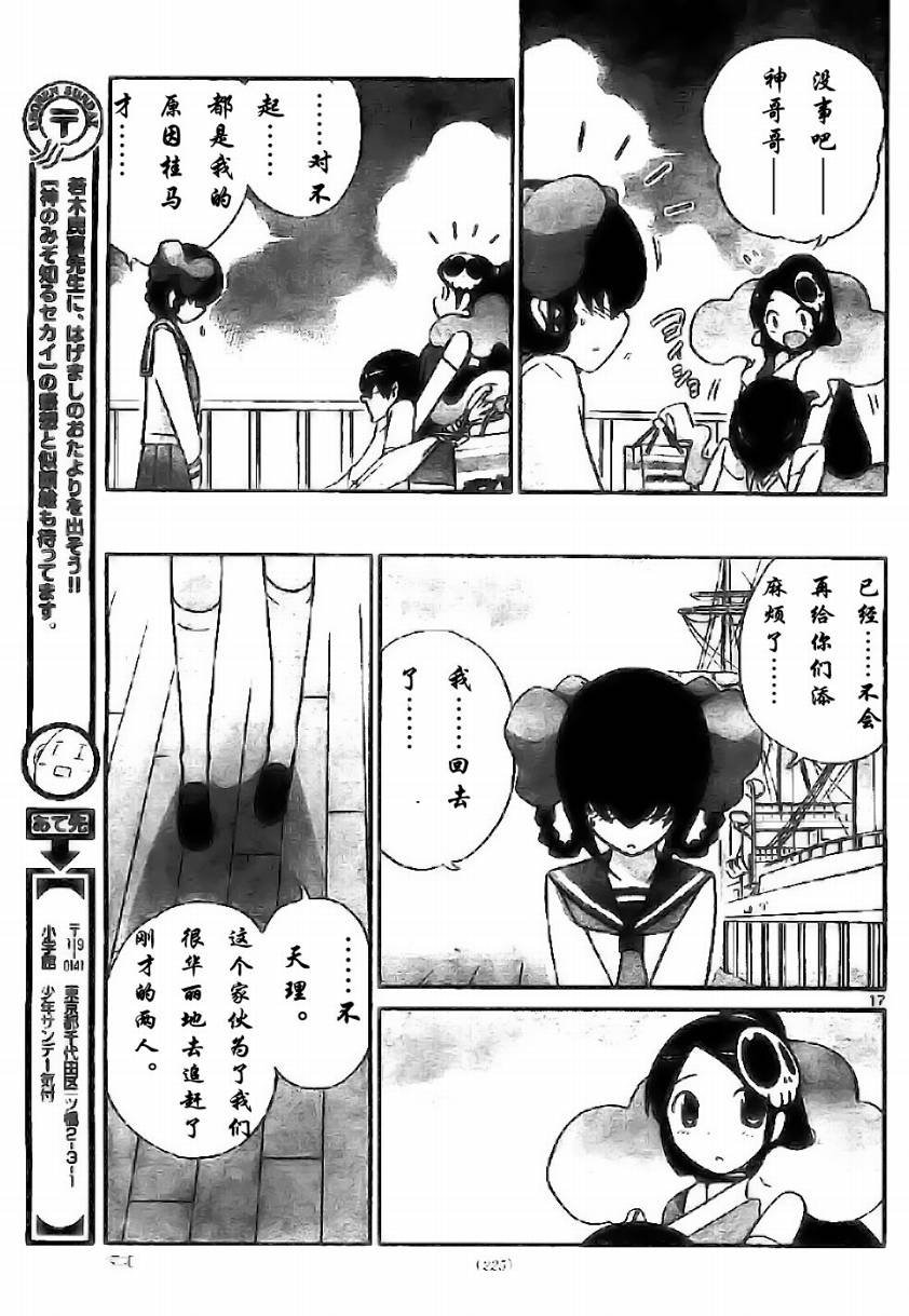 第60话