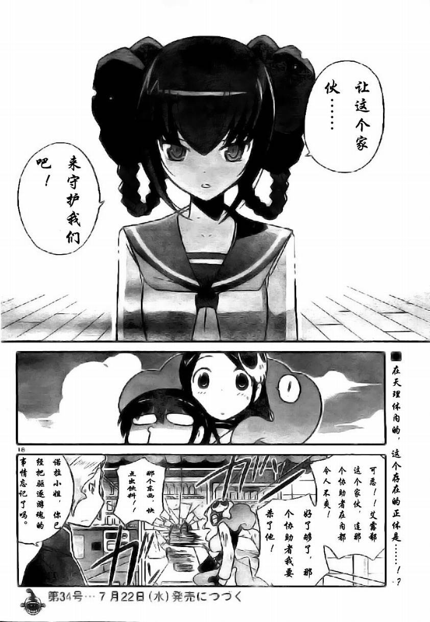 第60话