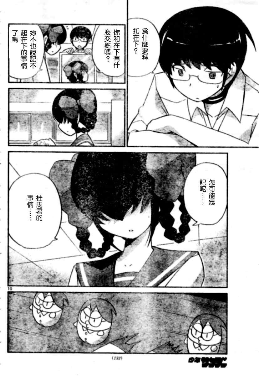 第61话