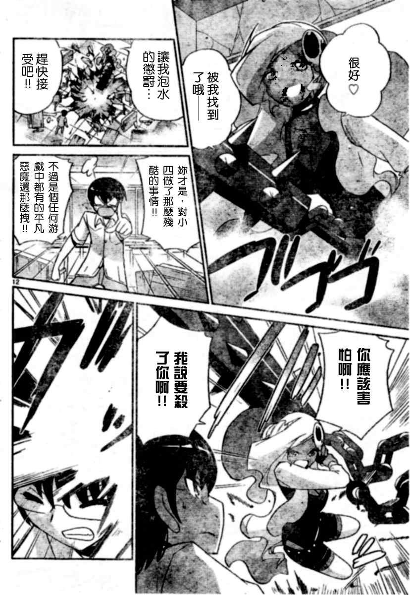 第61话