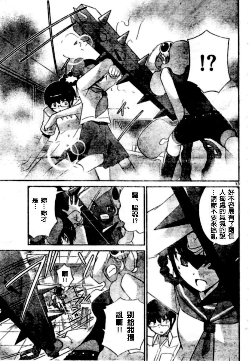 第61话