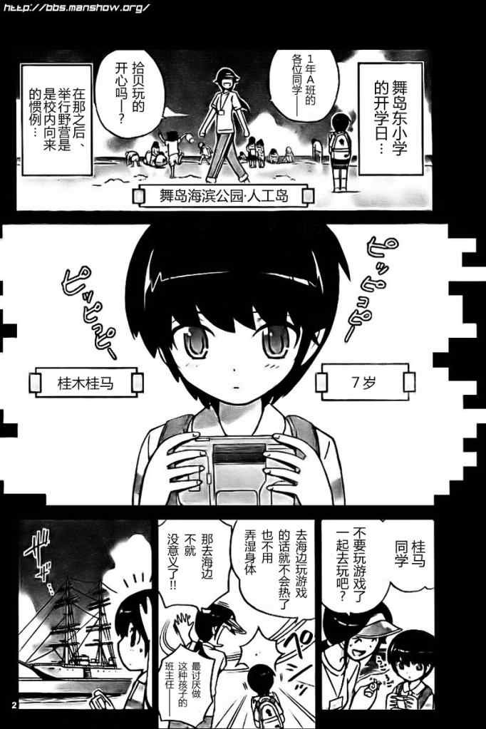 第62话