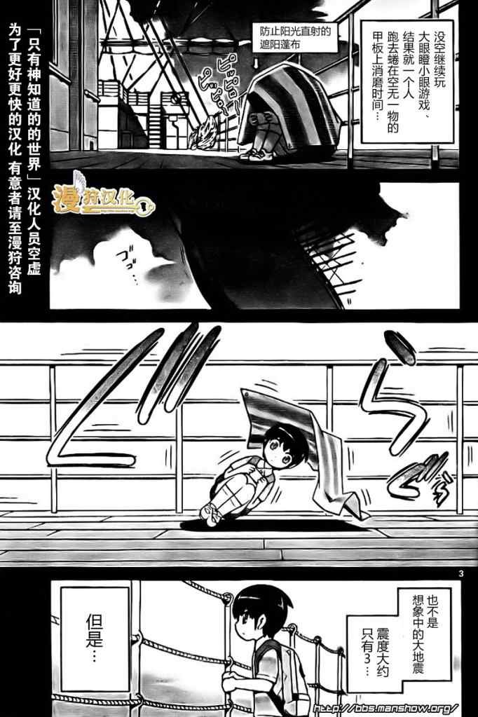 第62话