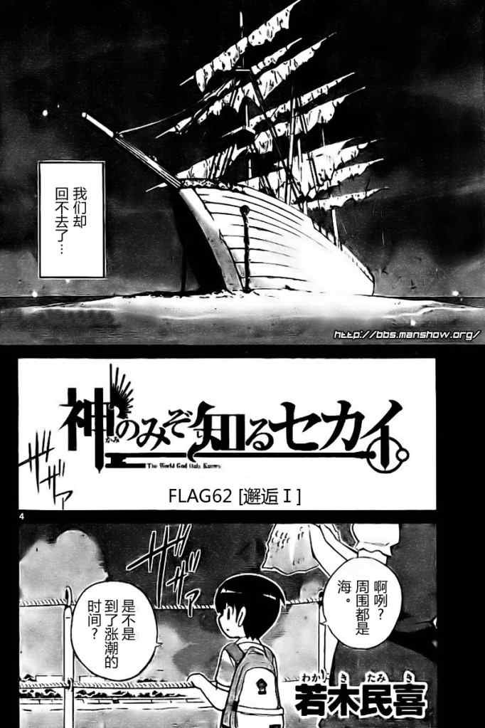 第62话