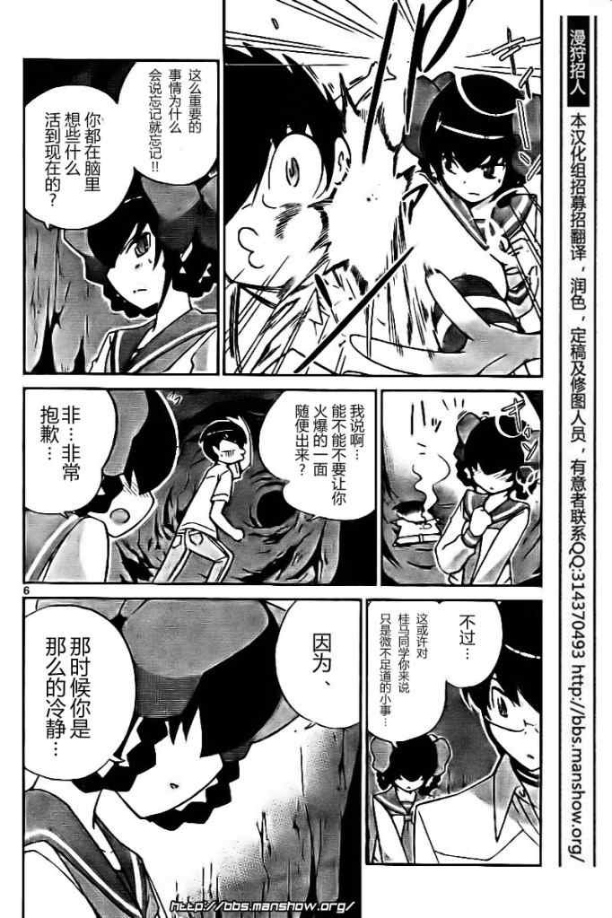 第62话