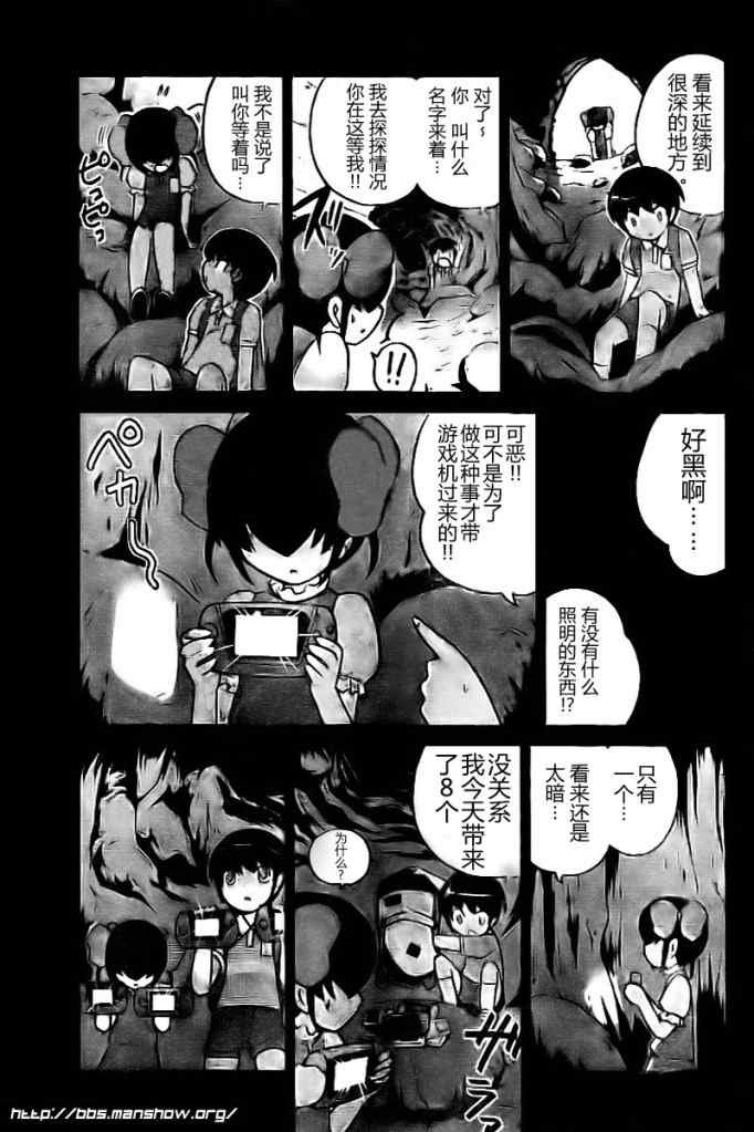 第62话