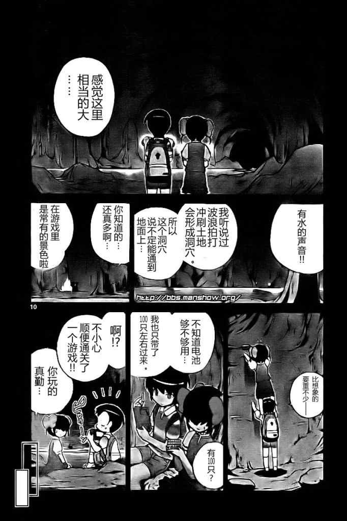 第62话