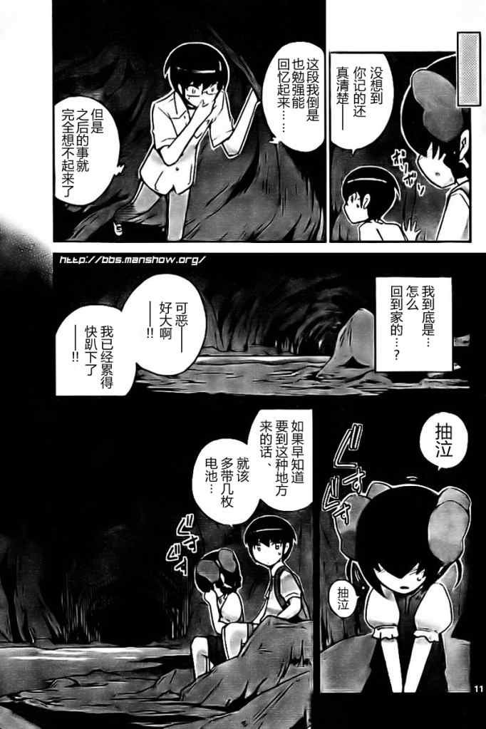 第62话