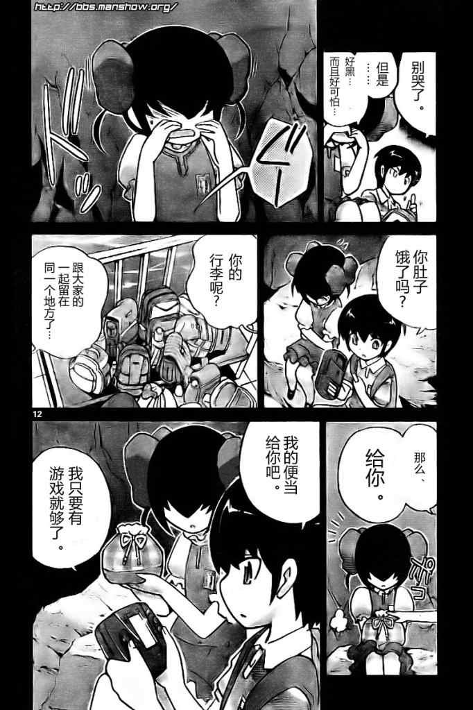 第62话