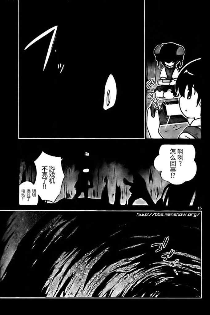 第62话