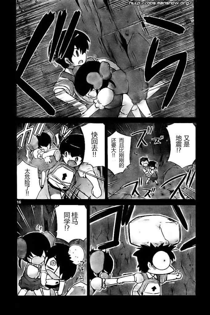 第62话