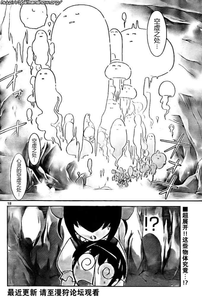 第62话