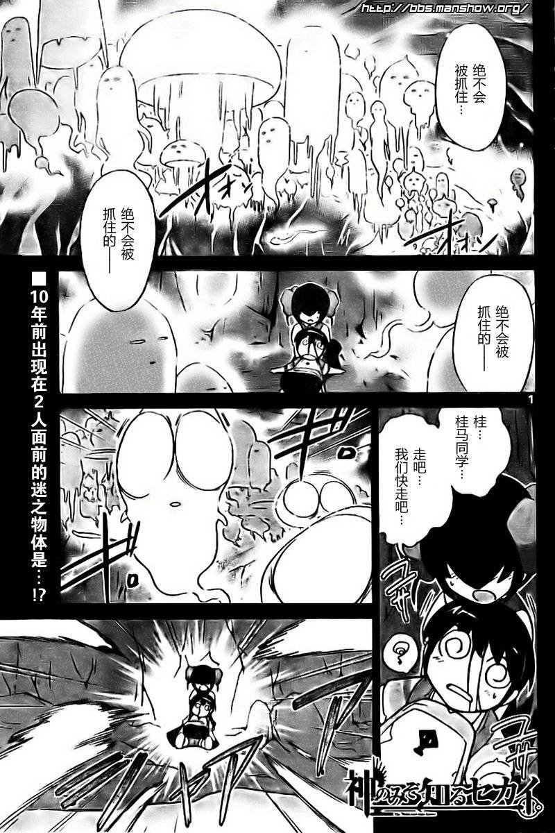 第63话