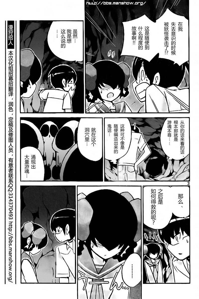 第63话