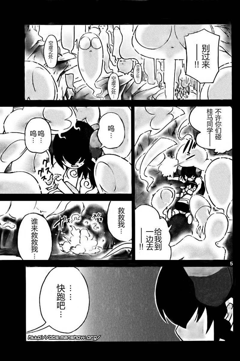 第63话
