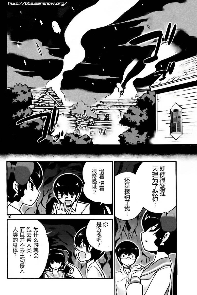 第63话