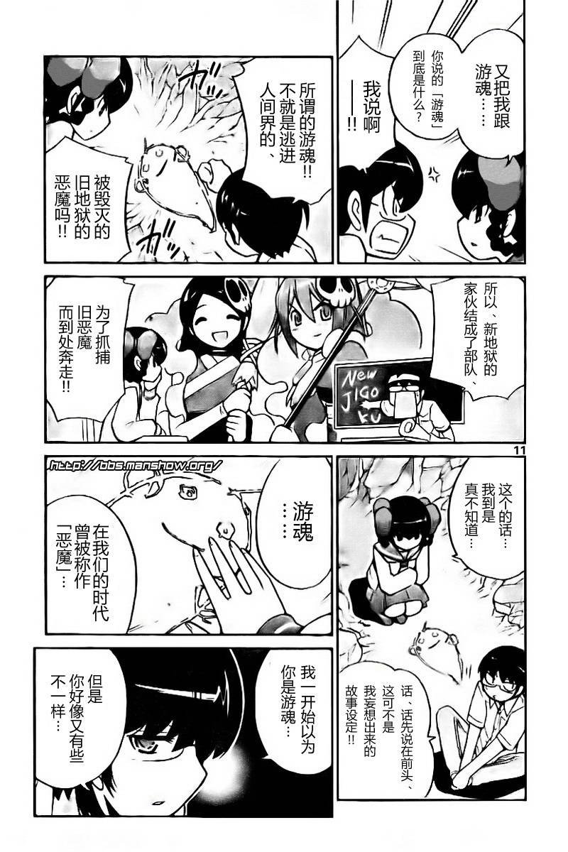 第63话
