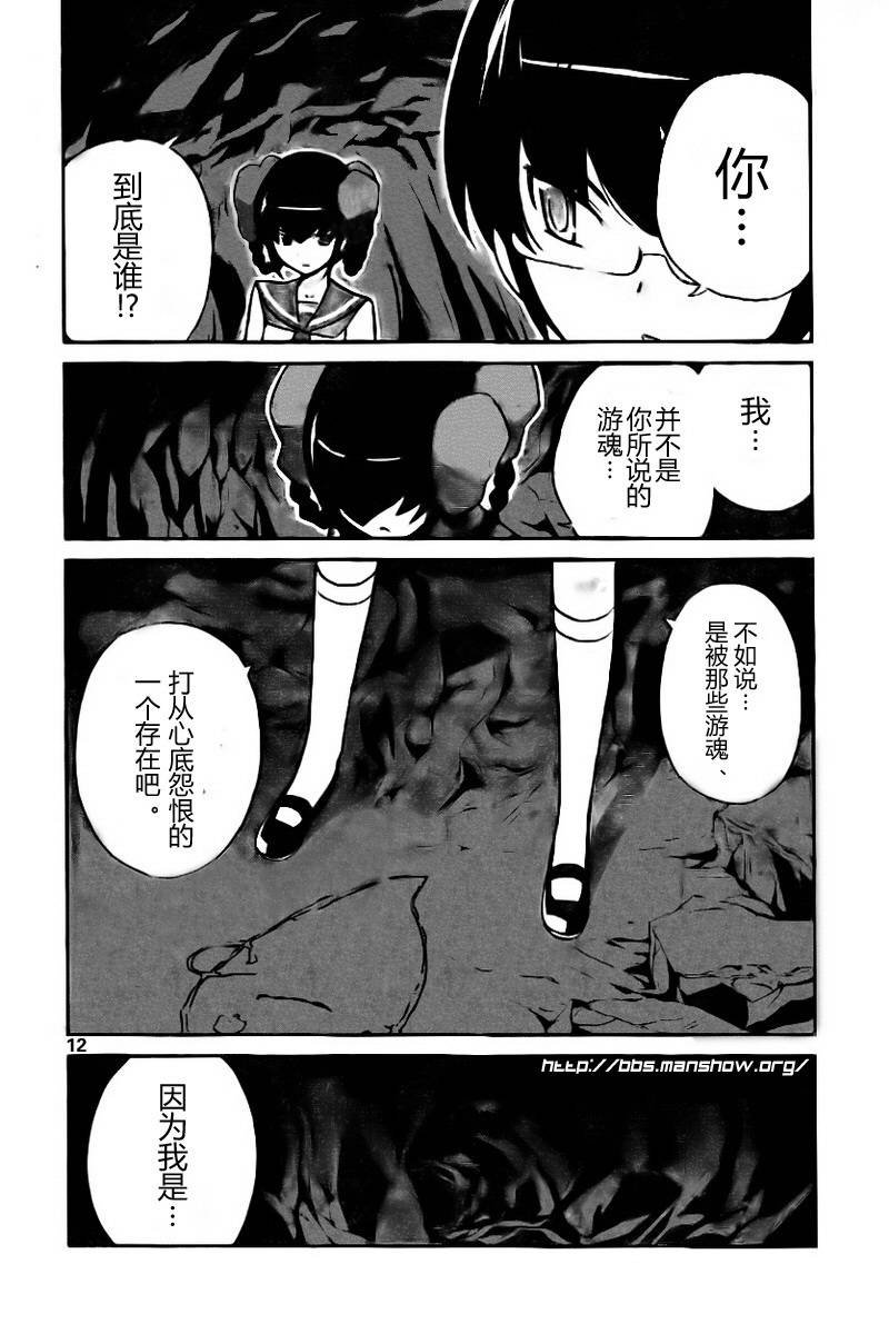 第63话