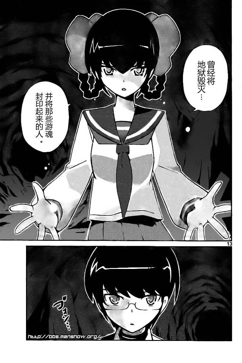 第63话
