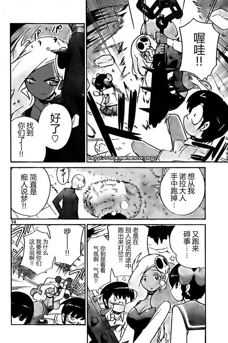 第63话