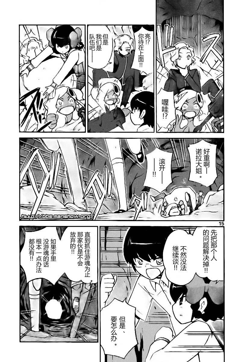 第63话