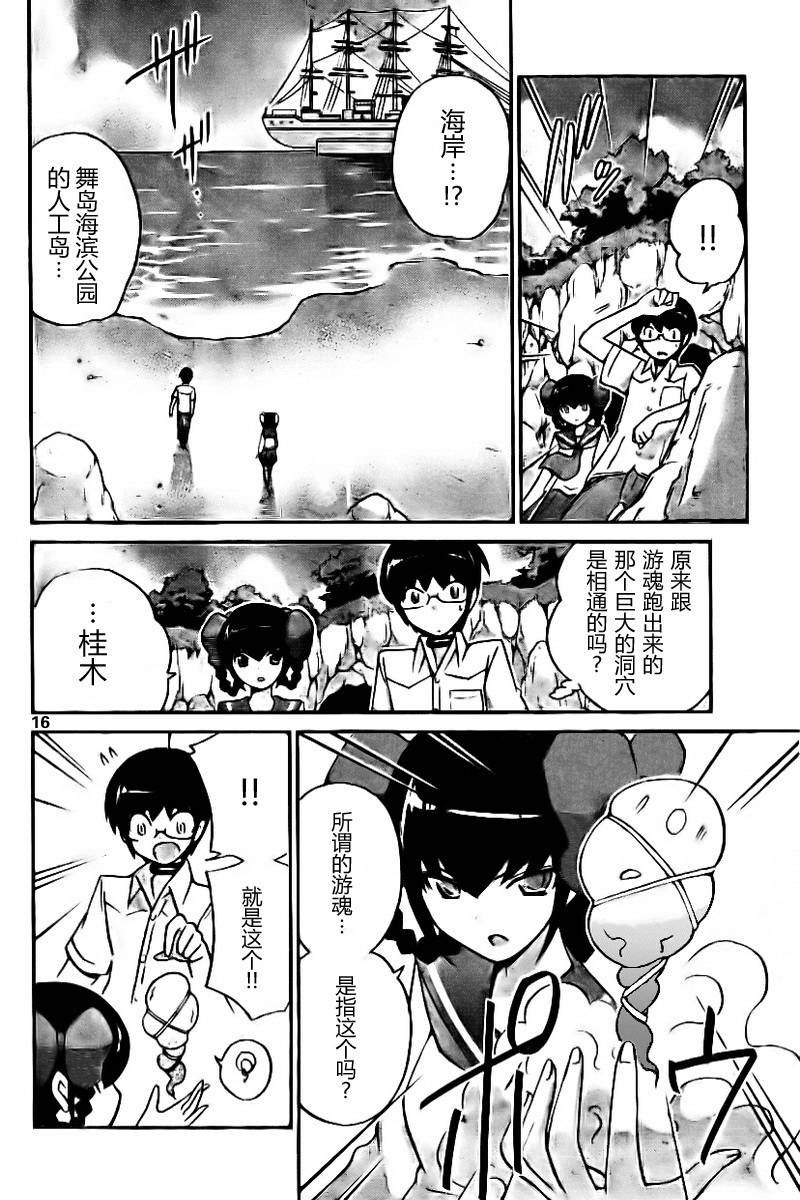 第63话