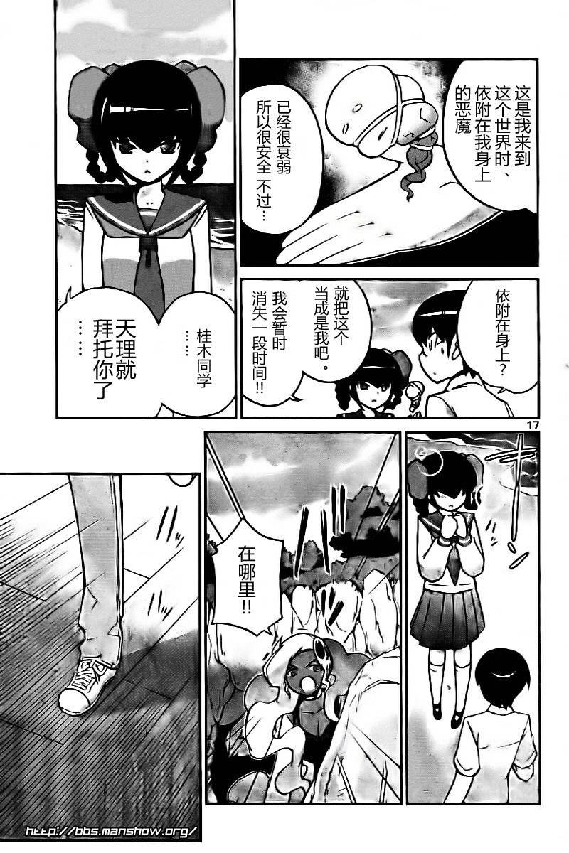 第63话