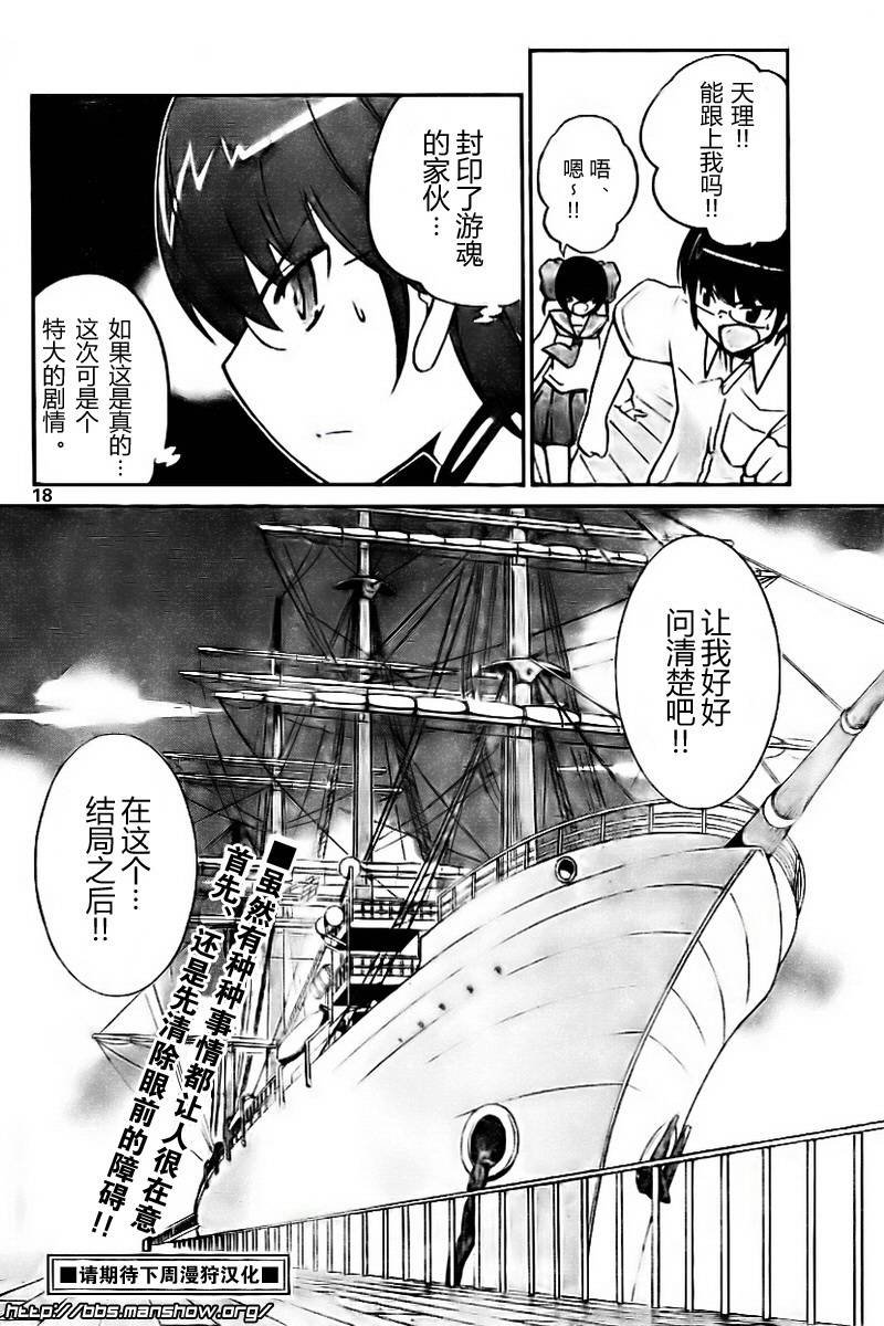 第63话