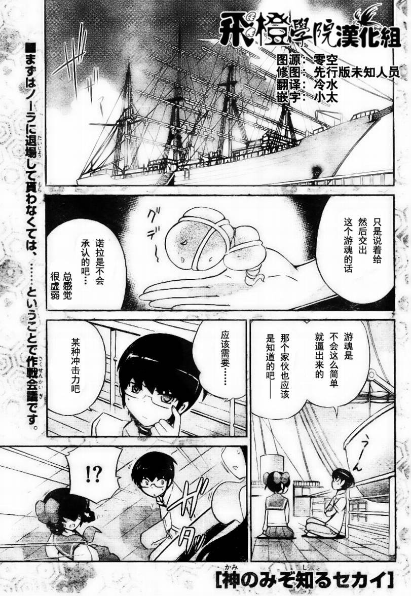 第64话