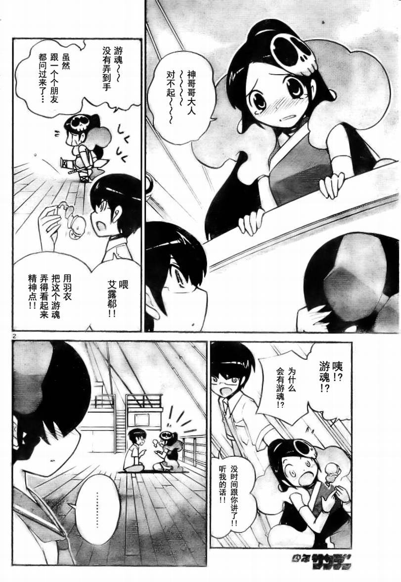 第64话