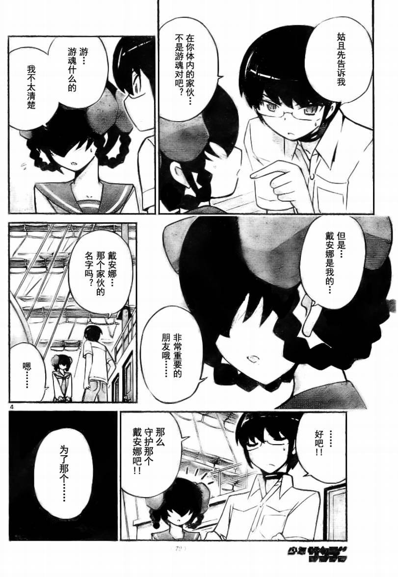 第64话