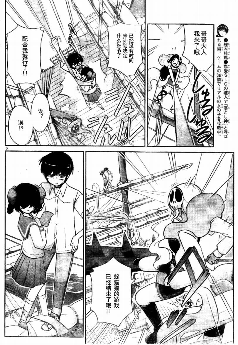第64话
