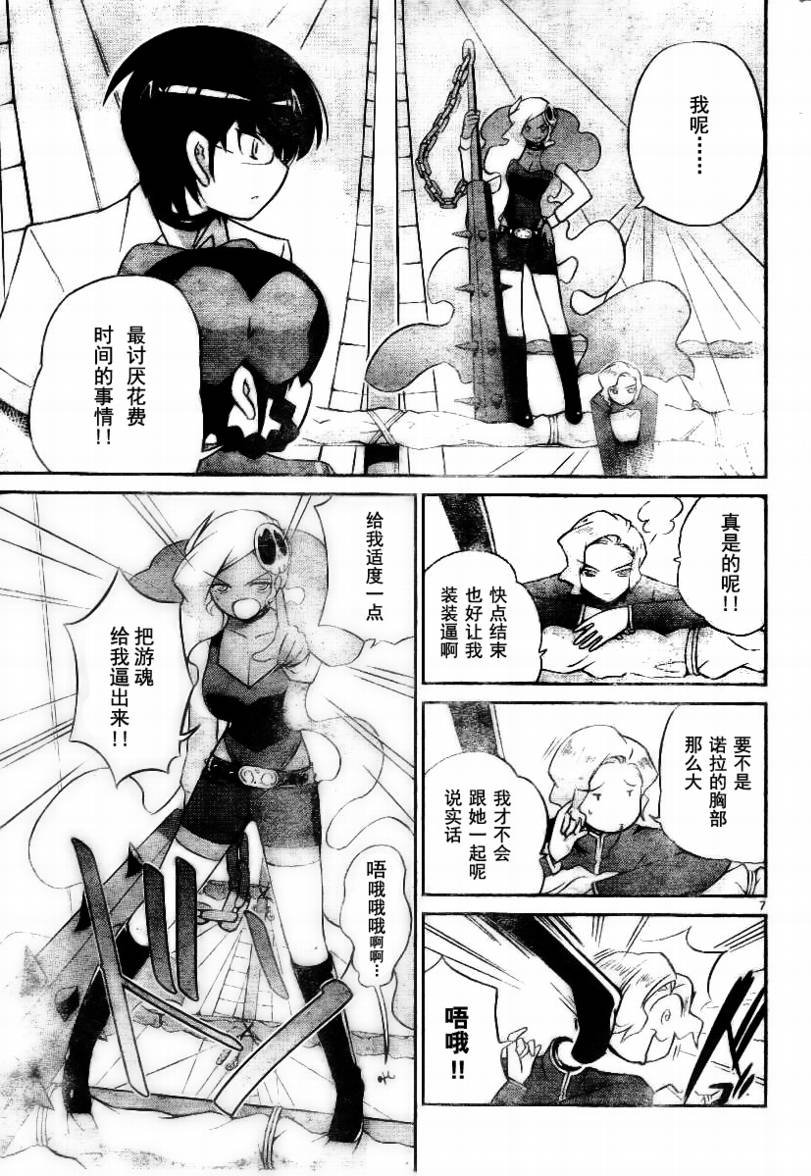第64话