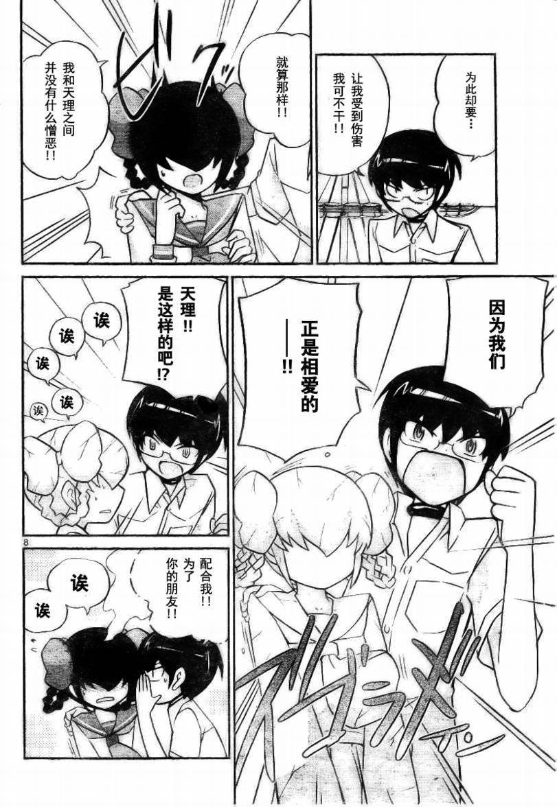 第64话