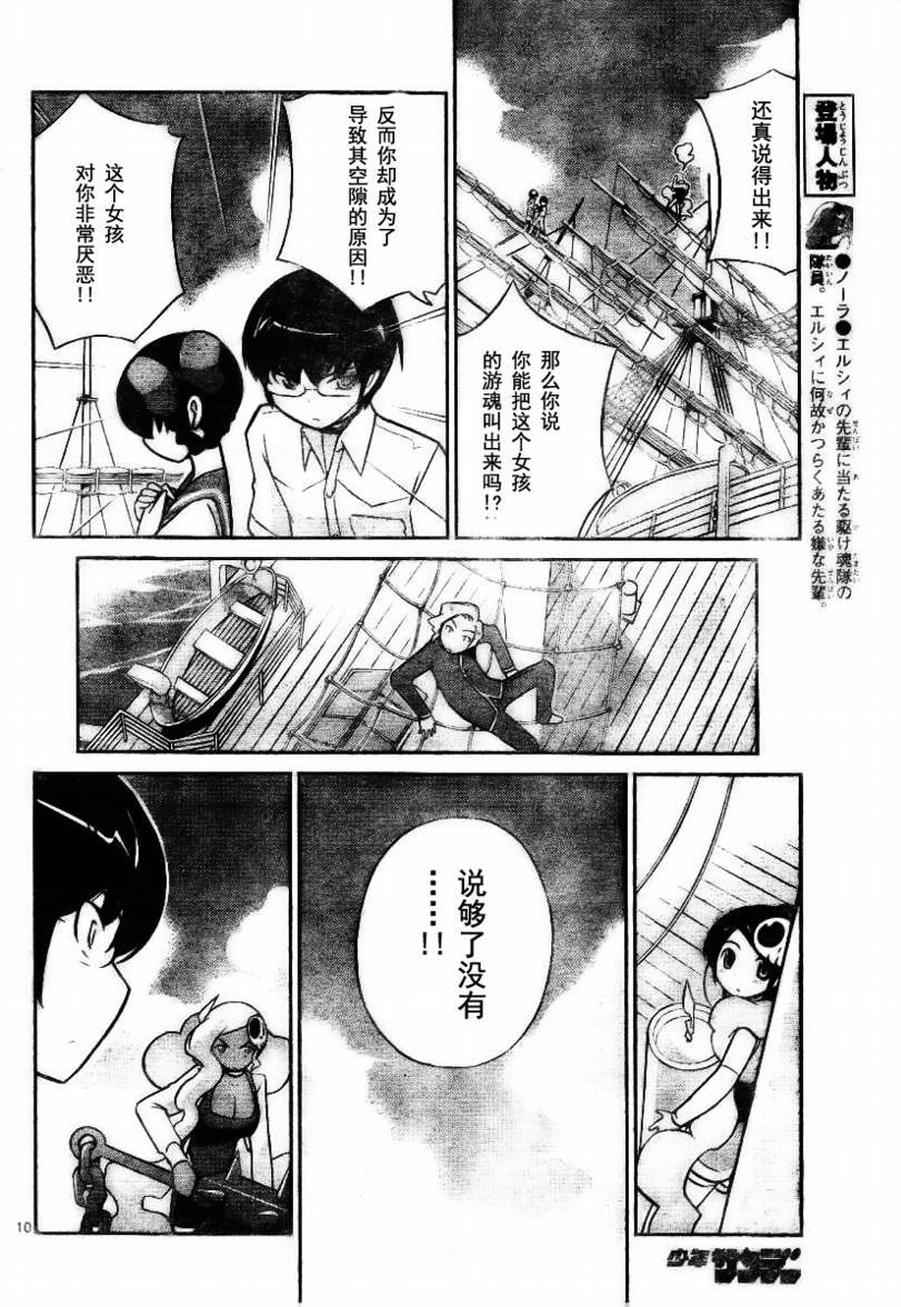 第64话